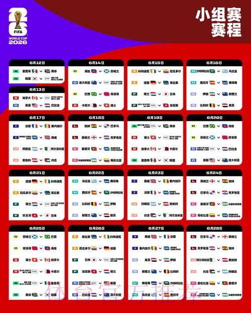 2026世界杯滚球安全全站
